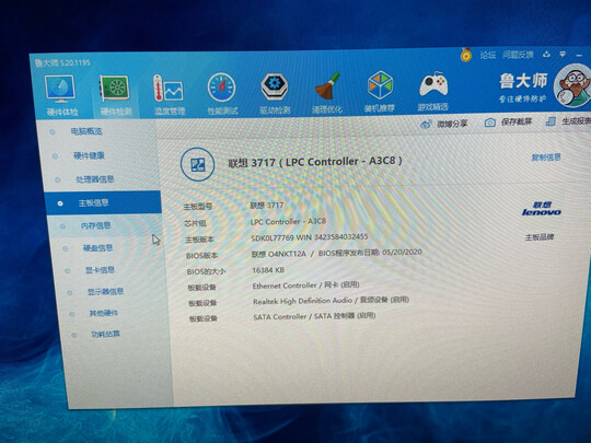 联想拯救者刃7000K怎么样到底值不值大家入手呢？