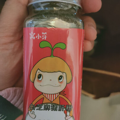 调味粉