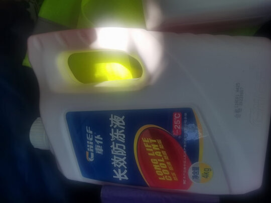 汽车防冻液