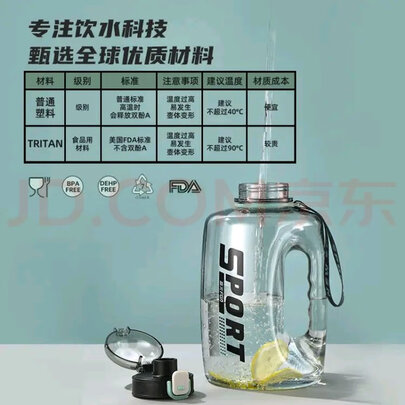 水杯