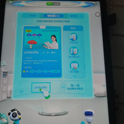 质量反馈步步高家教机S5 128G怎么样,亲身体验揭秘