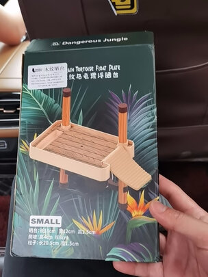 龟粮