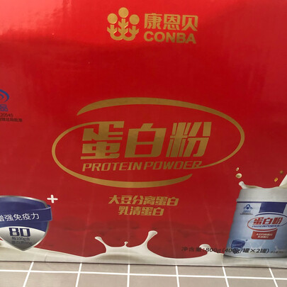 康恩贝蛋白粉|康恩贝蛋白粉真实使用感受？真相必看