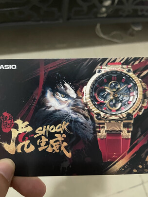 运动手表