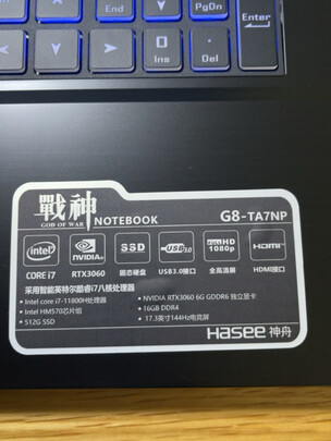 神舟Z8-TA7NP笔记本电脑|【今日头条】神舟战神z8和拯救者r7000哪款好？性价比区别大不大？