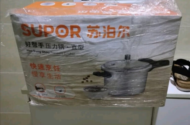 高压锅