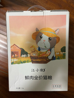 猫粮