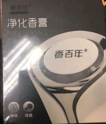 车牌架框