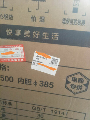 四季沐歌航+极光|四季沐歌航+极光如何,值得入手的原因分享！