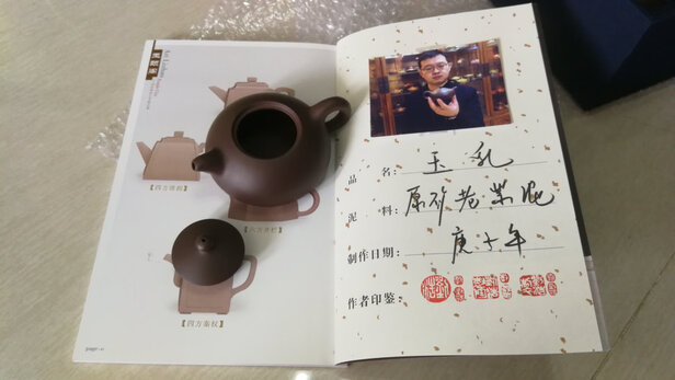 玉颐阁紫砂壶选购容忽然的三大要点