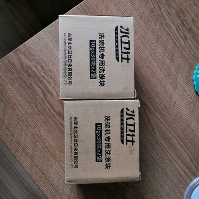 水卫仕水卫仕洗碗机专用洗涤粉剂套装2kg|水卫仕水卫仕洗碗机专用洗涤粉剂套装2kg到底怎么样，参数如何！