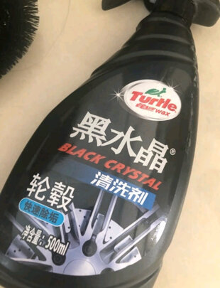 轮胎蜡