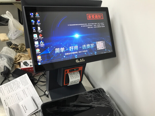 收银机