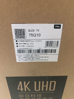 TCL75Q10電視|消費者訴說講講看tcl65q10跟q9哪個好？哪款畫質更為好些？
