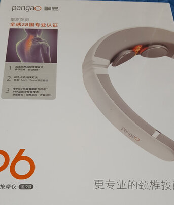 按摩器|攀高PG-2601B11按摩器怎么样评测分析结果告知！