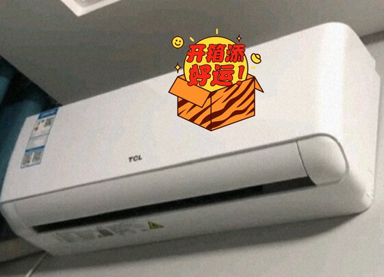 TCLKFRd-51LW/DBp-XCA11+B1柜机空调|TCLKFRd-51LW/DBp-XCA11+B1柜机空调怎么样？内幕使用评测揭秘