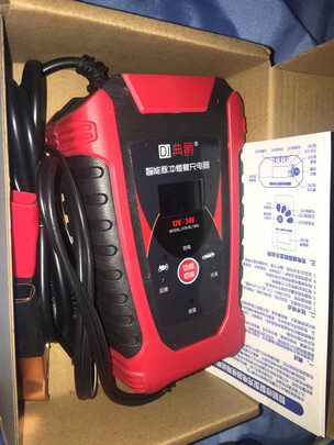 汽车电瓶充电器
