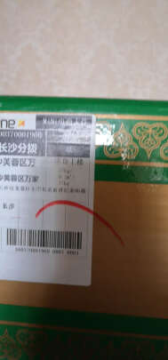 %title插图%num 泰嗨(TAIHI)乳胶床垫泰国进口天然乳胶床垫1.8*2m床垫子 七区透气 200*180*7.5CM
