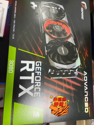 七彩虹iGame|七彩虹iGame GeForce RTX 3080 Advanced OC 10G显卡独家揭秘评测真相,不看后悔!