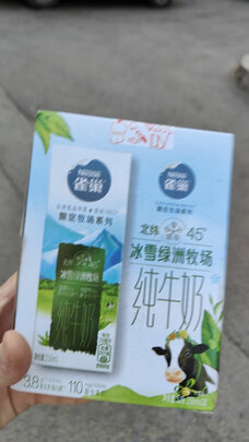 纯牛奶