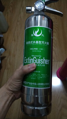 车载灭火器