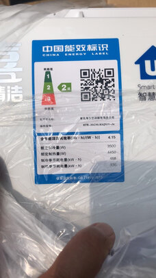 海尔京喜空调怎么样?用后两天谈谈我看法感受