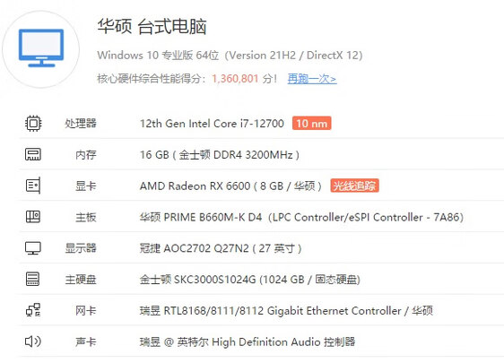 华硕DUAL-RX6600-8G显卡|用户揭秘华硕DUAL-RX6600-8G显卡好吗,入手解密评测真相