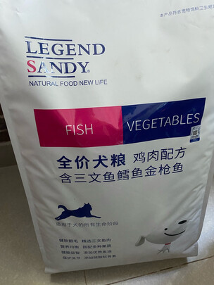狗粮