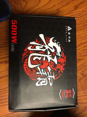 电脑电源