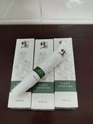 壬二酸凝胶膏