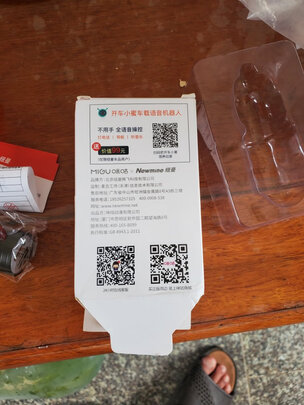 车载充电器