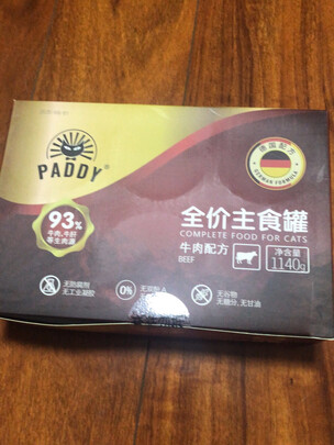 猫粮罐头