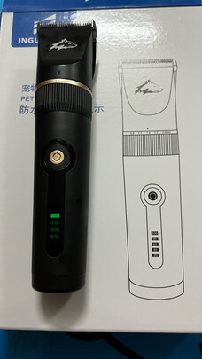  狗狗剃毛器