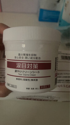 宠物湿巾