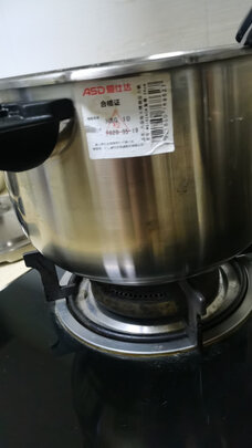 高压锅