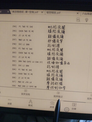 大神曝光掌阅iReader Smart2怎么样?必看真相爆料评测