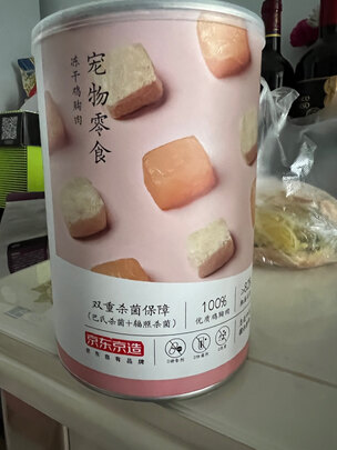 猫冻干