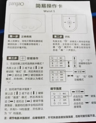 按摩器|攀高PG-2643按摩器怎么样评测分析结果告知！