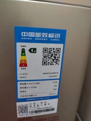 海尔EB100BZ059好不好，洗的干净吗，安装成功吗？