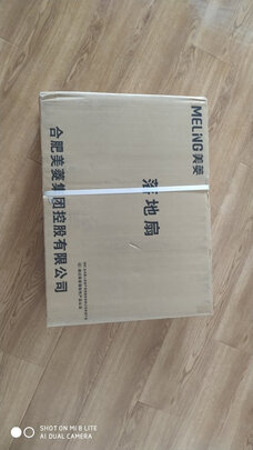 电风扇