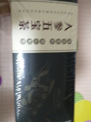 桑葚干