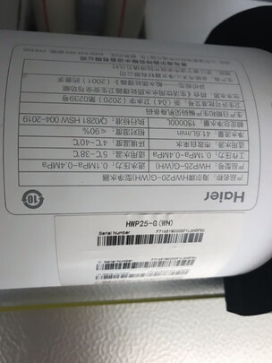 净水器|海尔HWP25 净水器真实使用感受？真相必看
