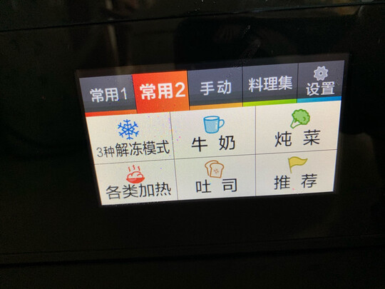 东芝ER-RD7000|老实说东芝微波炉蒸烤箱怎么样？千万别被忽悠了