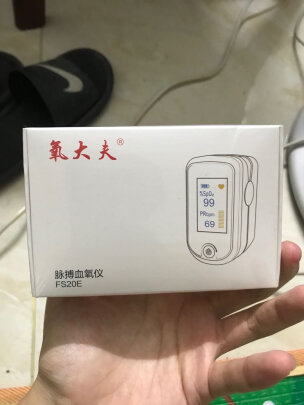 氧大夫FS20E到底靠谱吗？检测准吗？小巧精致吗 