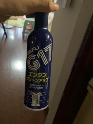 汽油添加剂