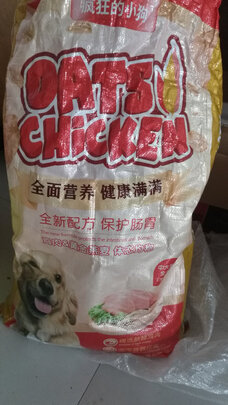 狗粮