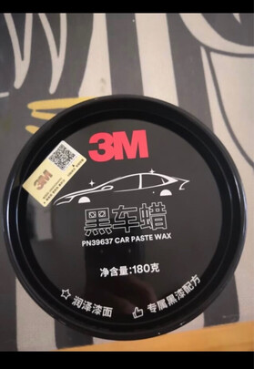 划痕蜡