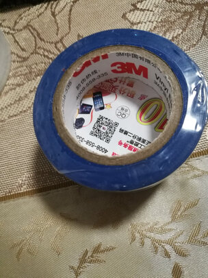 绝缘胶带