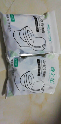 一次性马桶