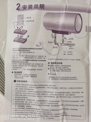 内情爆料:海尔EC5002-R怎么样?口碑真实揭秘